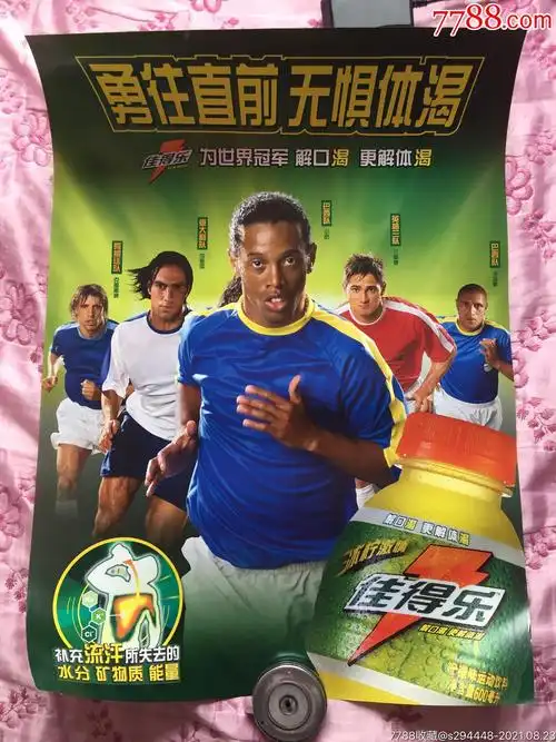主教练决定